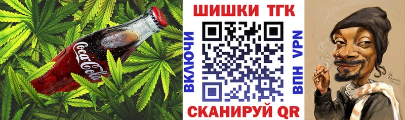 Печенье с ТГК конопля наркота Учалы