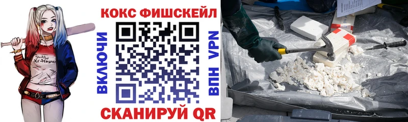 купить  сайты  Учалы  Cocaine VHQ 