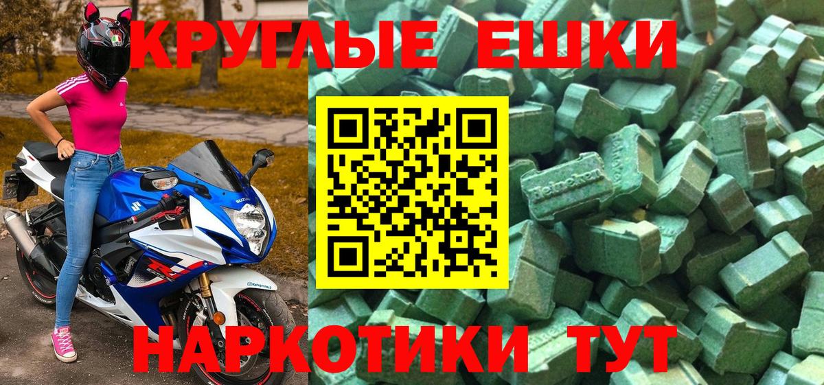 ГАШИШ  Учалы  Экстази  Кодеин  МЕФ  Канабис  Меф МЯУ МЯУ кристаллы  Кокаин  Вход с VPN 