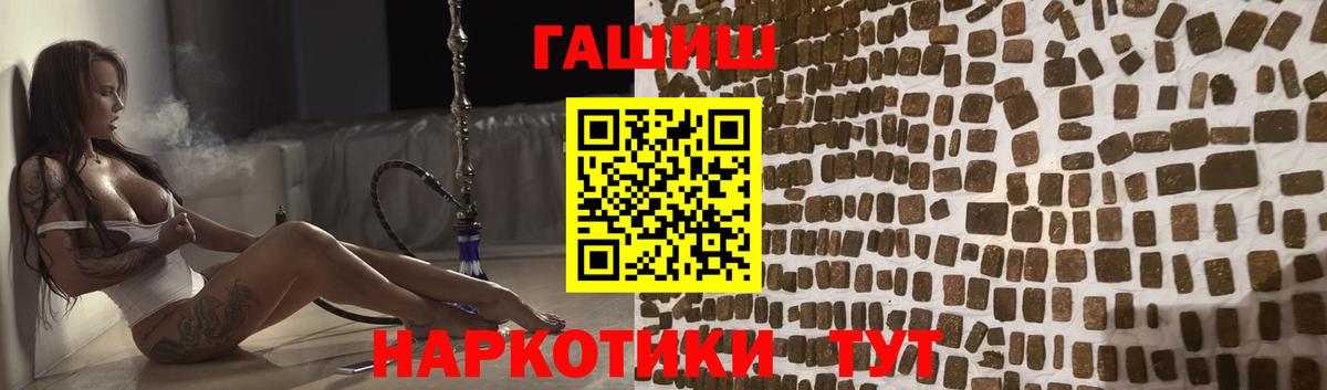 Гашиш 40% ТГК Учалы