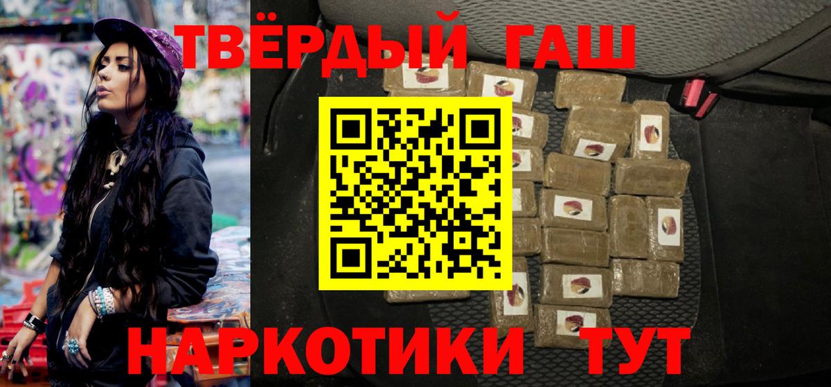 Alpha PVP Учалы