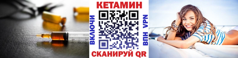 купить наркотик  Учалы  КЕТАМИН ketamine 