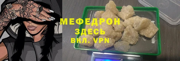 меф VHQ Алексин