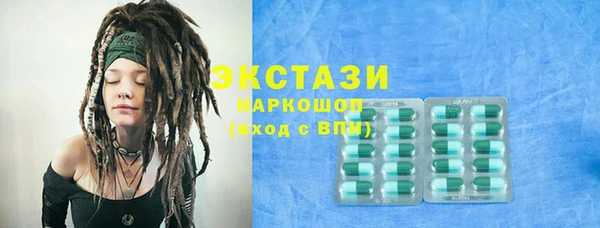 соль курить ск Алзамай