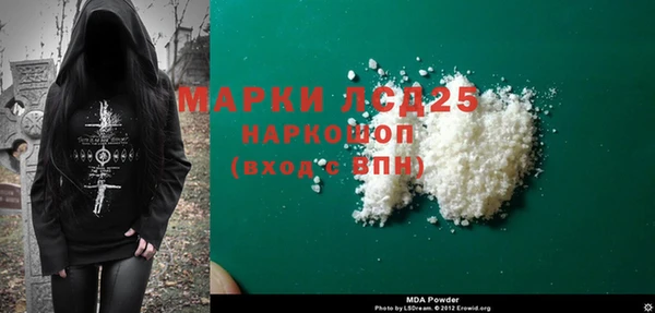 соль курить ск Алзамай