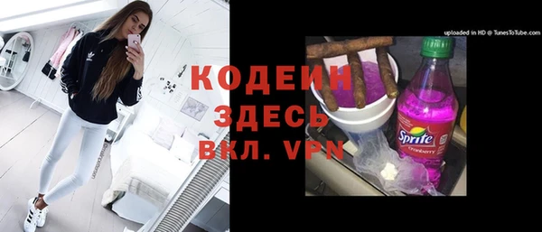 COCAINE Вяземский
