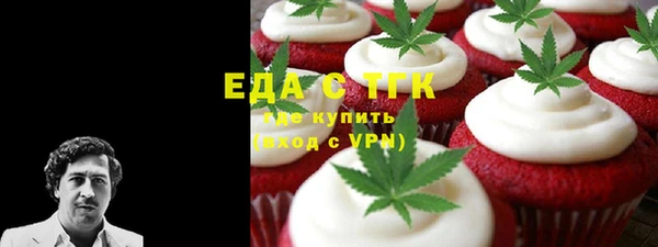 меф VHQ Алексин