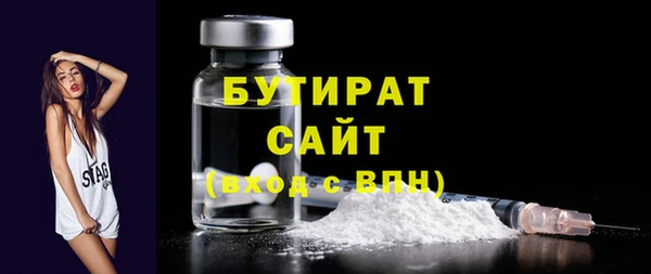 прущая мука Вязьма