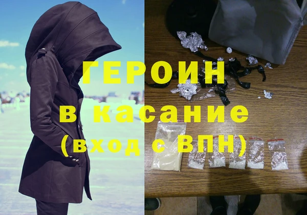 меф VHQ Алексин