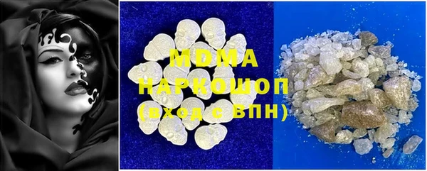соль курить ск Алзамай