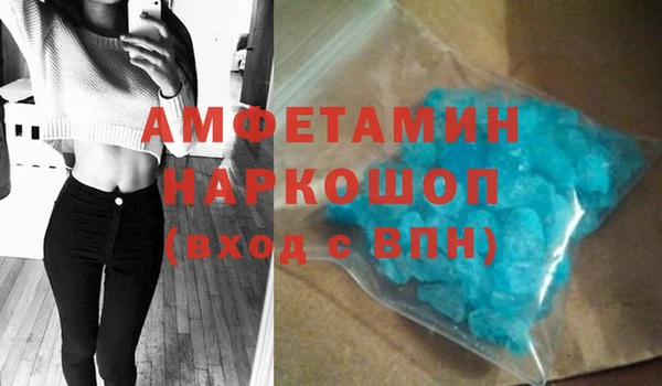меф VHQ Алексин