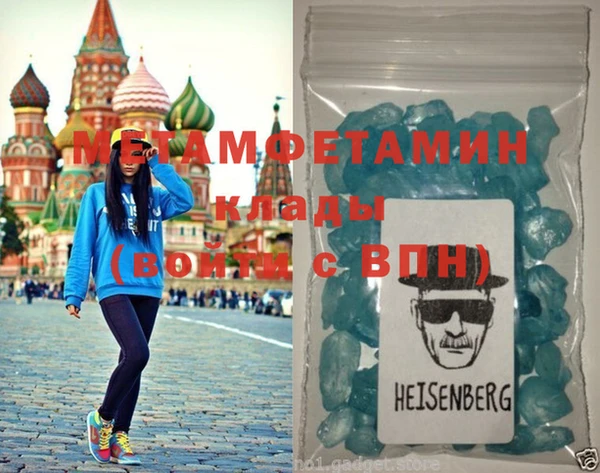 меф VHQ Алексин