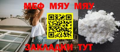 экстази Сланцы