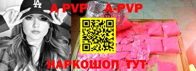 экстази Сланцы