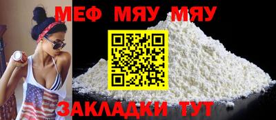 МДМА Славгород