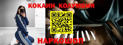 экстази Сланцы