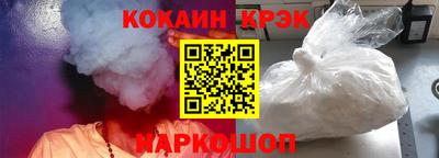 мефедрон VHQ Славянск-на-Кубани