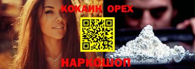 мефедрон VHQ Славянск-на-Кубани