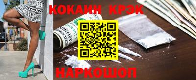 мефедрон VHQ Славянск-на-Кубани