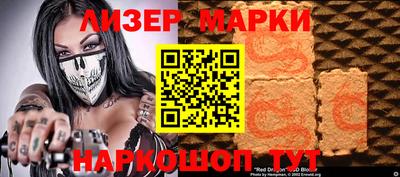 экстази Сланцы