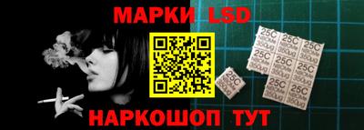 экстази Сланцы