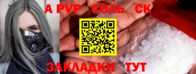 мефедрон VHQ Славянск-на-Кубани