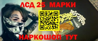 экстази Сланцы