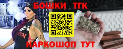 экстази Сланцы