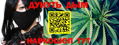 мефедрон VHQ Славянск-на-Кубани