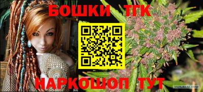 спайс Ставрополь