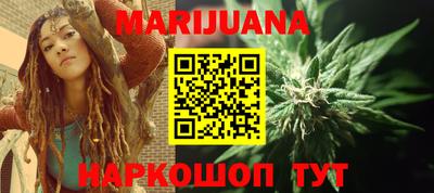 мефедрон VHQ Славянск-на-Кубани