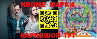 мефедрон VHQ Славянск-на-Кубани