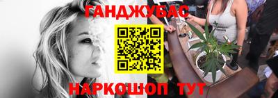 экстази Сланцы