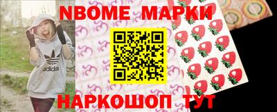 экстази Сланцы