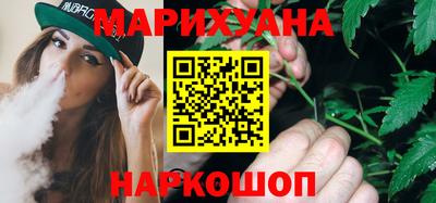 спайс Ставрополь