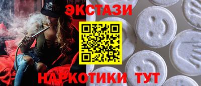 МДМА Славгород