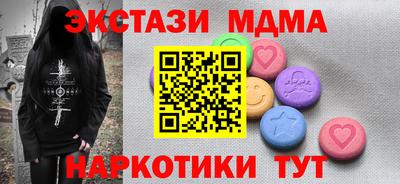 МДМА Славгород