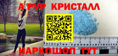 экстази Сланцы