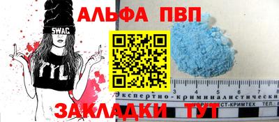 экстази Сланцы