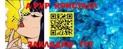 метамфетамин Старая Купавна