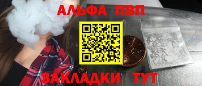 экстази Сланцы