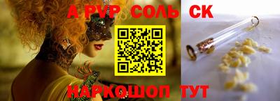 мефедрон VHQ Славянск-на-Кубани