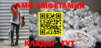 экстази Сланцы