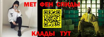 мефедрон VHQ Славянск-на-Кубани