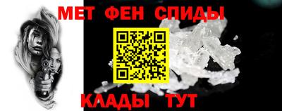 мефедрон VHQ Славянск-на-Кубани