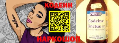 экстази Сланцы