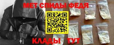 экстази Сланцы
