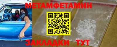 экстази Сланцы