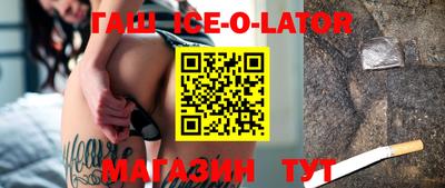 мефедрон VHQ Славянск-на-Кубани