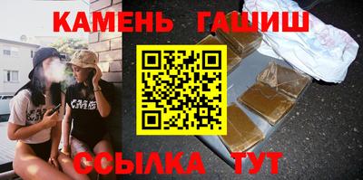 метамфетамин Старая Купавна